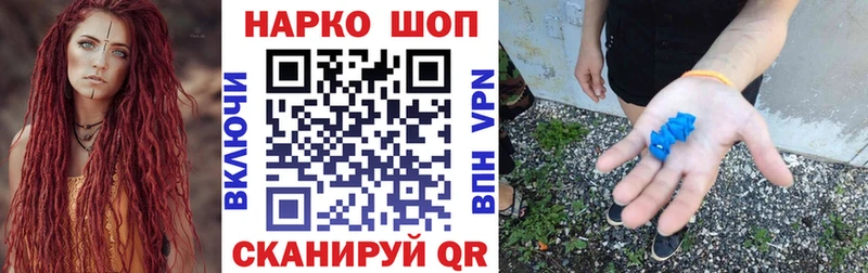 Названия наркотиков Кингисепп ГАШИШ Марихуана Кокаин Alpha-PVP Мефедрон