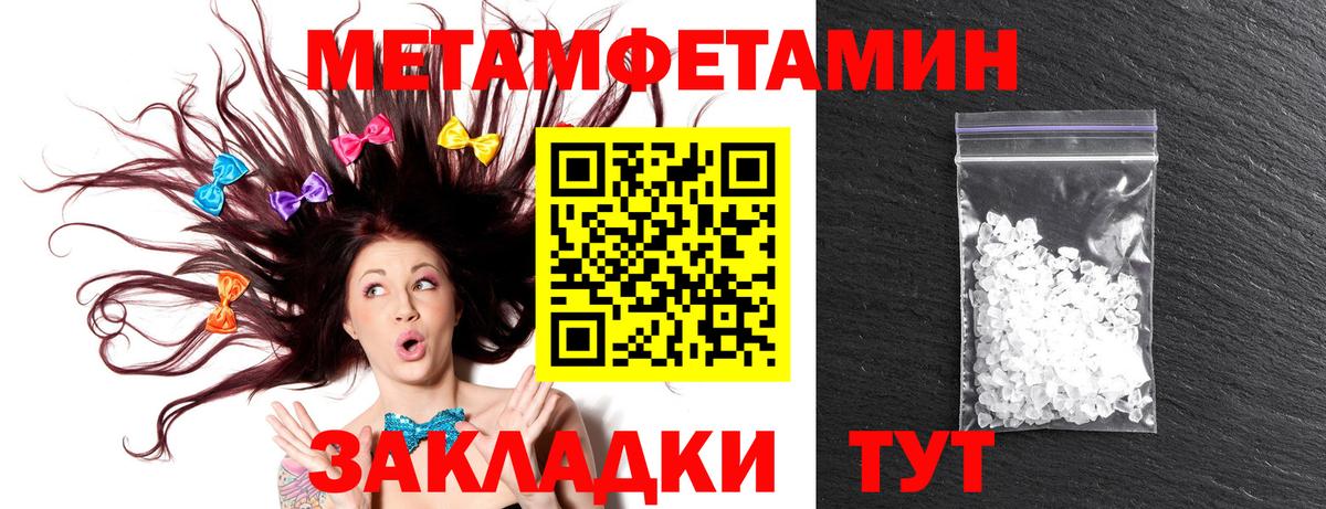 Амфетамин  Кингисепп  Амфетамин VHQ 