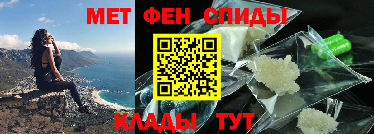 Кингисепп  Амфетамин  АМФ  Вход с VPN  Amphetamine VHQ 