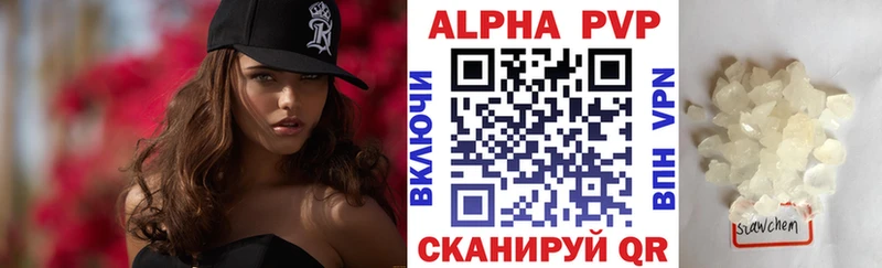 Альфа ПВП мука  blacksprut сайт  Кингисепп 
