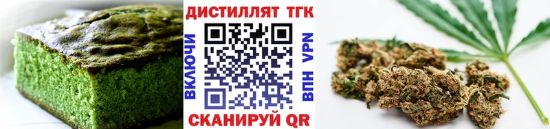 дарнет шоп  Кингисепп  Cannafood марихуана 