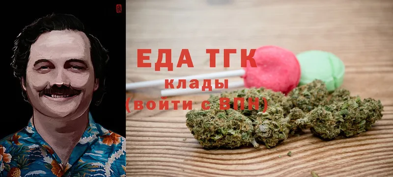 Еда ТГК марихуана  кракен сайт  Кингисепп 