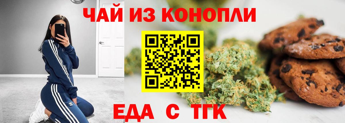 Мяу-Мяу  КОКАИН  Мефедрон  Альфа ПВП  ГАШ  Кингисепп  Бошки Шишки  Вход с VPN  КОКАИН 