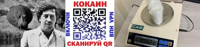 COCAIN 98% маркетплейс как зайти Кингисепп
