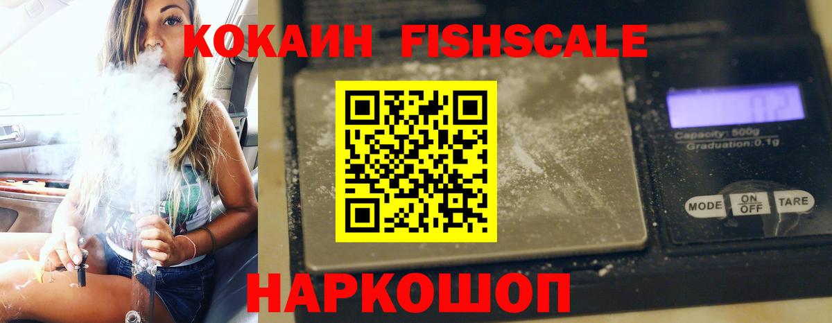 Кокаин 97%  Вход с VPN  COCAIN Боливия  COCAIN  Кингисепп 