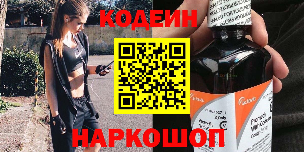 Каннабис  APVP СК кристаллы  ГАШ  Мефедрон кристаллы  Кингисепп  MDMA  COCAIN  Вход с VPN  Меф 