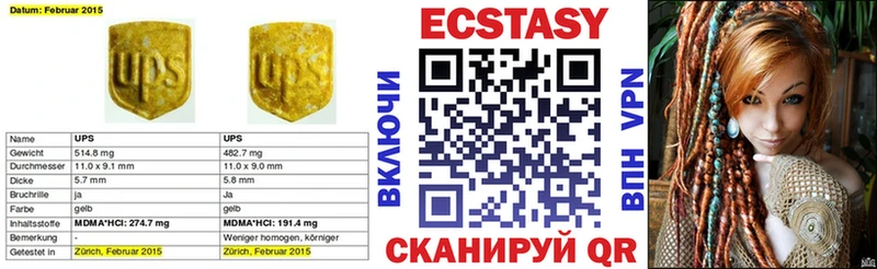 купить наркоту  Кингисепп  ЭКСТАЗИ 300 mg 