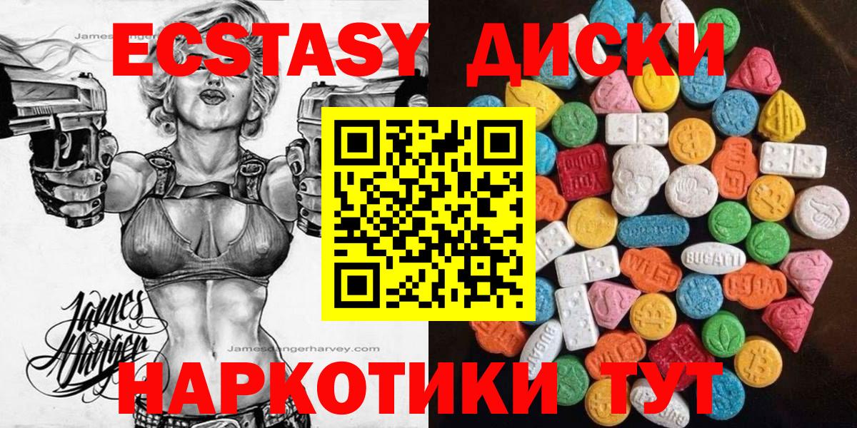 ЭКСТАЗИ Cube  Экстази  Ecstasy louis Vuitton  Кингисепп 