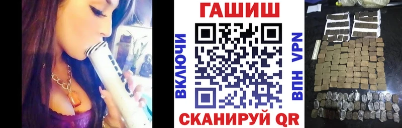ГАШИШ гашик  Кингисепп 