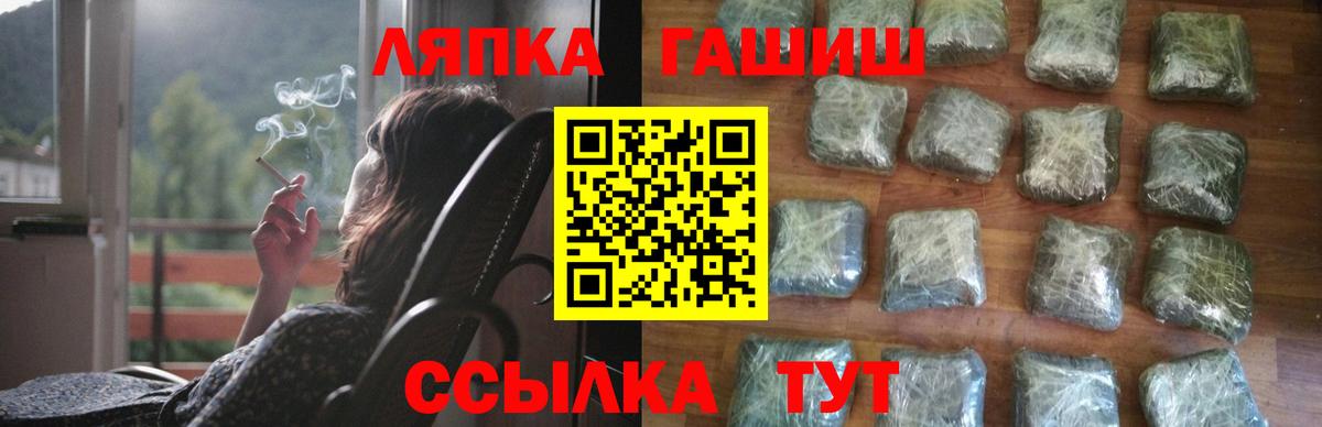 Гашиш Cannabis Кингисепп