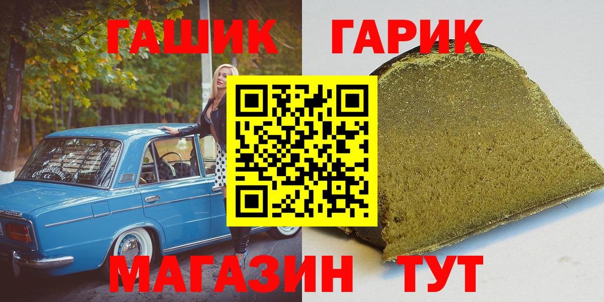 ГАШИШ ice o lator  Кингисепп 