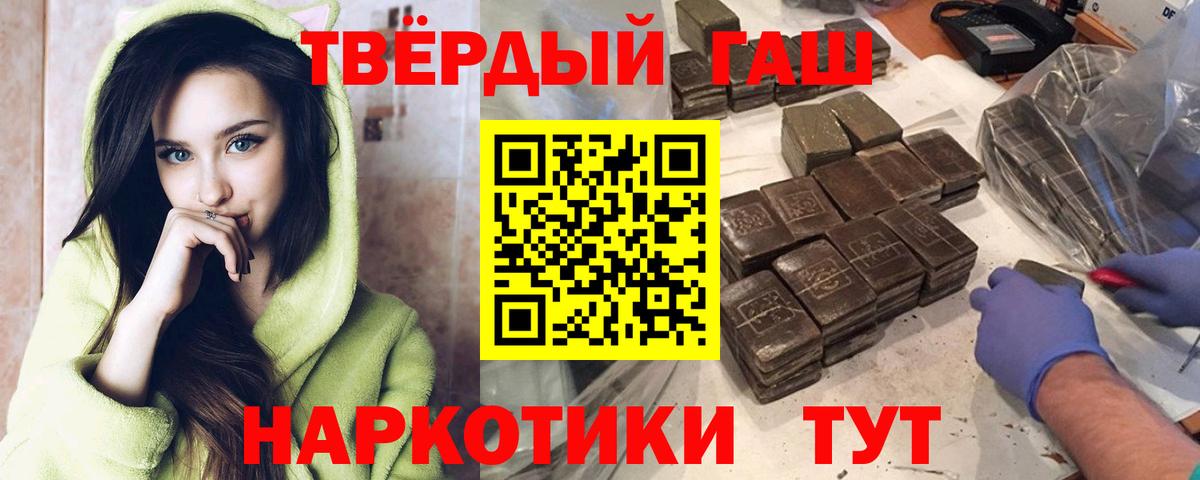 ГАШ убойный  Вход с VPN  Кингисепп 