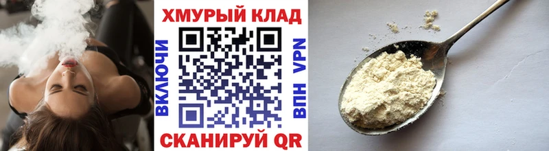 Героин VHQ Кингисепп