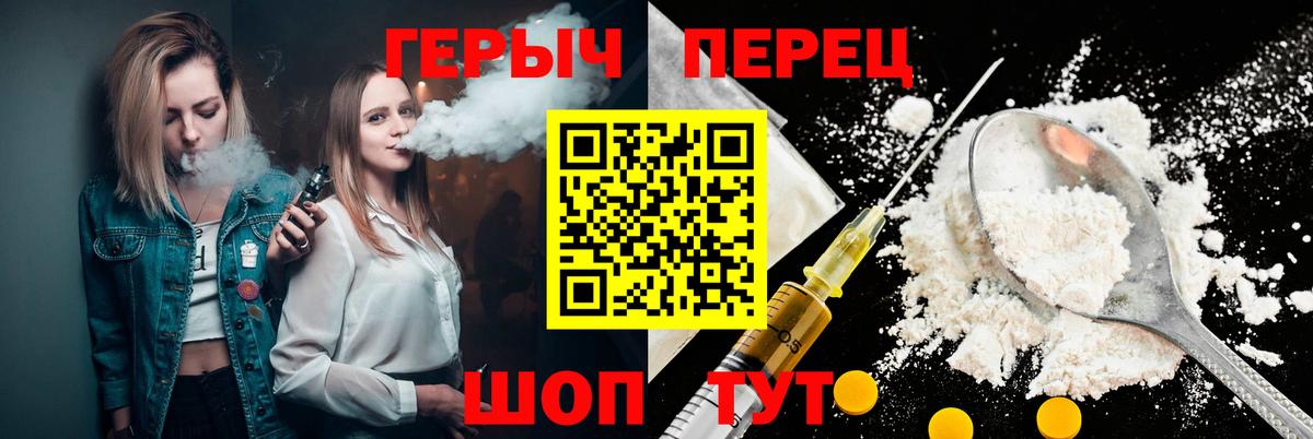 ГЕРОИН  Кингисепп  Героин Афган 