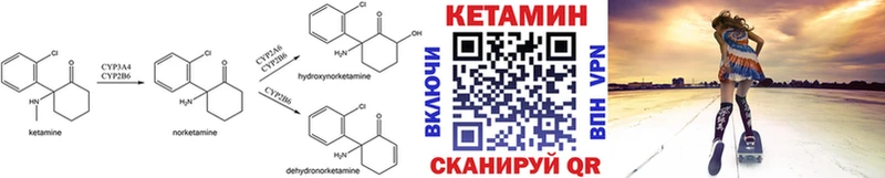 наркота  Кингисепп  Кетамин VHQ 