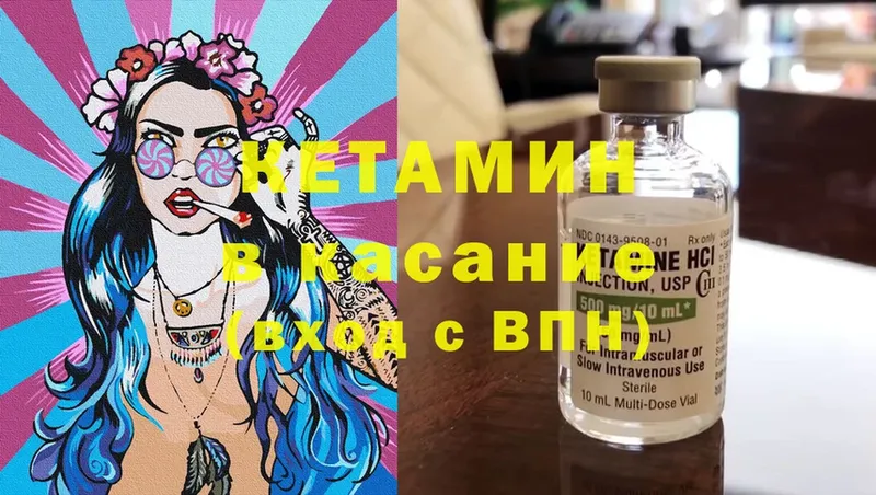 КЕТАМИН VHQ  цены   Кингисепп 