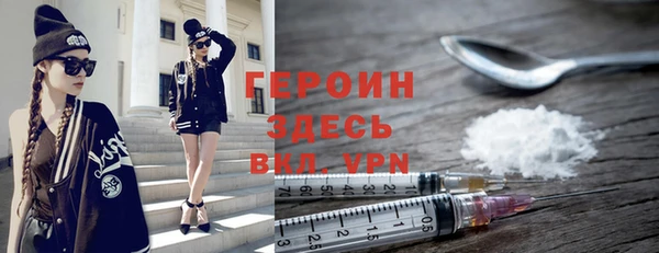 шишки Новокубанск