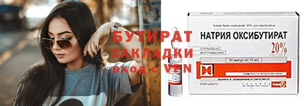 синтетический гашиш Новодвинск