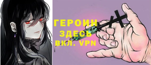 ГАЛЛЮЦИНОГЕННЫЕ ГРИБЫ Новозыбков