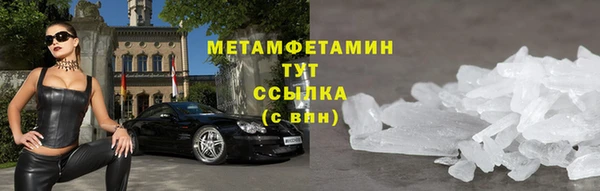 гашик Нягань