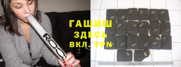 шишки Новокубанск