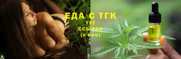 дмт Видное