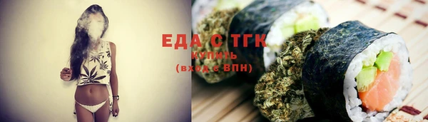 синтетический гашиш Новодвинск