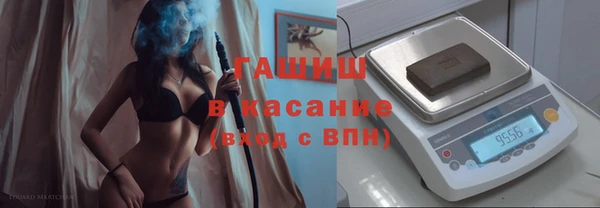 ГАЛЛЮЦИНОГЕННЫЕ ГРИБЫ Новозыбков