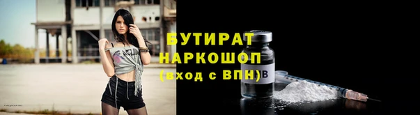 дмт Видное