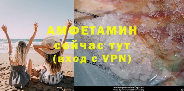 синтетический гашиш Новодвинск