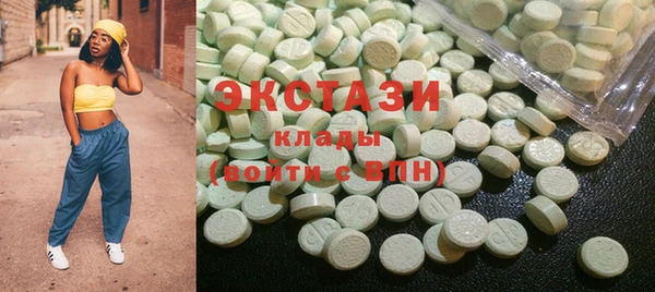 ГАЛЛЮЦИНОГЕННЫЕ ГРИБЫ Новозыбков