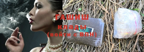 ГАЛЛЮЦИНОГЕННЫЕ ГРИБЫ Новозыбков