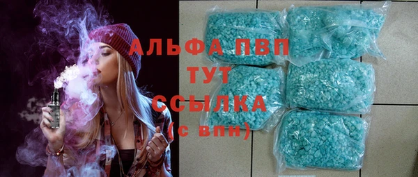 стафф Няндома