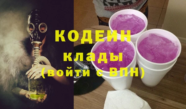 дмт Видное