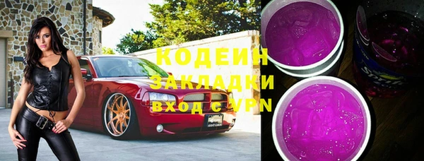 синтетический гашиш Новодвинск