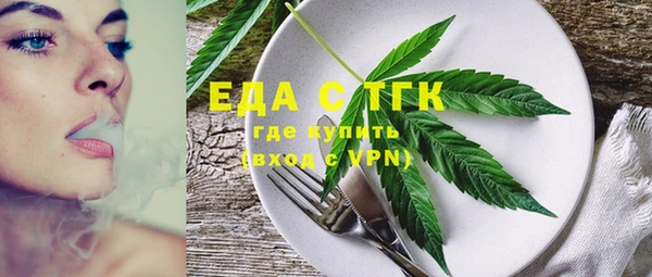 синтетический гашиш Новодвинск