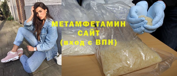 стафф Няндома
