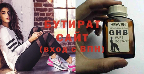ГАЛЛЮЦИНОГЕННЫЕ ГРИБЫ Новозыбков