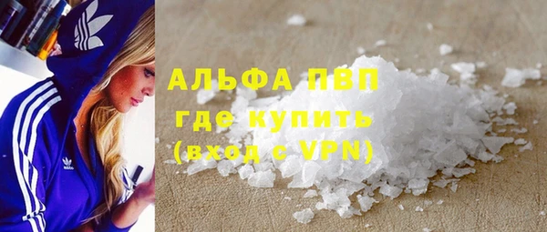 соль курить ск Нязепетровск