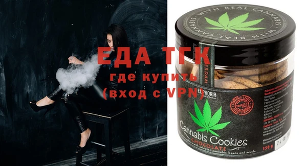 стафф Няндома