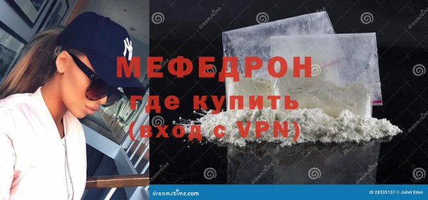 прущий лед Весьегонск