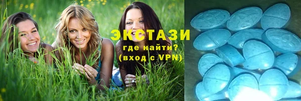 соль курить ск Нязепетровск