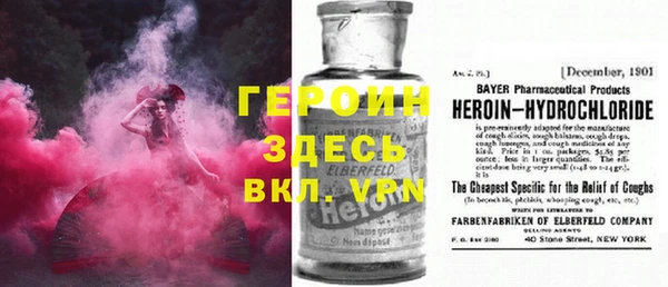ГАЛЛЮЦИНОГЕННЫЕ ГРИБЫ Новозыбков