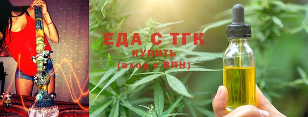 ГАЛЛЮЦИНОГЕННЫЕ ГРИБЫ Новозыбков