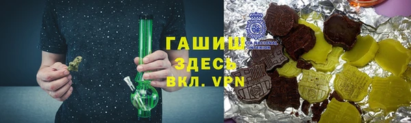 альфа пвп VHQ Заволжье