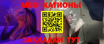 бутик Гусиноозёрск