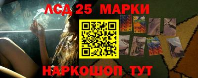 сатива Балашиха