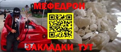 сатива Балашиха