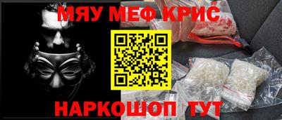 бутик Гусиноозёрск