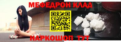 бутик Гусиноозёрск